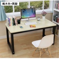 電腦桌簡易書桌家用臥室學習桌學生桌簡約辦公桌子(楓木色+黑腳)140x70x74cm
