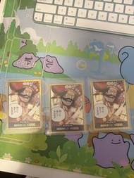 One Piece OP03 Don 金咚