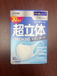 日本製 超立體口罩 現貨