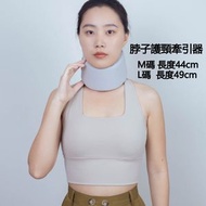 A13- (M碼)頸托脖套/頸托頸椎支撐牽引固定器/護頸/頸托牽引器/防頸神器固定頸椎脖子/護頸頸套脖套護頸托套/頸固定防勞損/辦公室家用透氣款/長44cm - 帶腰椎牽引器