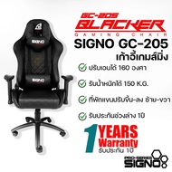 SIGNO E-Sport GC-205 Blk BLACKER Gaming Chair As the Picture One