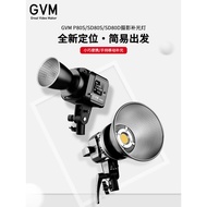 GVM80S 80D Live Streaming Fill Light for Streamers, Photography Light for Portraits and Food, Portab