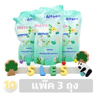 Attoon แอทตูน ผลิตภัณฑ์ล้างขวดนม น้ำยาล้างขวดนม ถุงเติม ขนาด 800 ml. **แพ๊ค 3 ถุง**