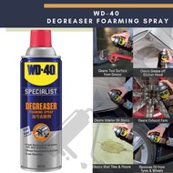 100% Original WD-40 Specialist Degreaser Foaming Oil Grease Grime Stove Kitchen Hood Cleaner Spray F