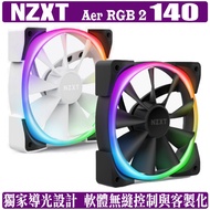 NZXT Aer RGB 2 14cm Fan PWM Temperature Control ARGB