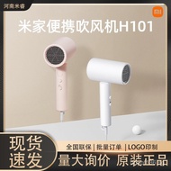 Xiaomi High Power Foldable H101Hair Dryer Quick-Dry Negative Ion Mijia Hair Dryer Dormitory Portable