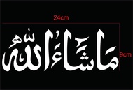 Stiker Cutting Kaca Mobil Kaligrafi Tulisan Arab MasyaAllah Tabarakallah