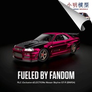 〖 Warranty Price Warranty List 〗 Hot Wheels rlc 1/64 nissan Japanese Products Voucher nissan gtr R34