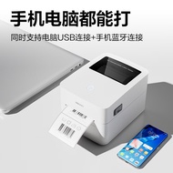 Deli750W Thermal Label Printer Multi-Function Bluetooth Commercial Barcode Label Marking Machine Exp