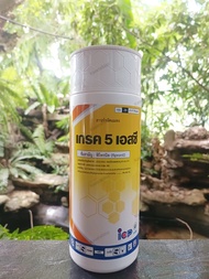 เกรค 5 เอสซี Fipronil 5% W/V SC