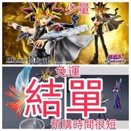 結單【正版玩具】預購10月免訂金 代理版 S.H.Figuarts SHF 遊戲王 闇遊戲 武藤遊戲