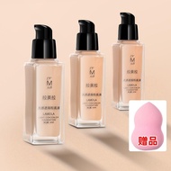 Dalam stok # Krim BB Berwajah Telanjang Asli Ringan Lut Cahaya Tahan Lama Tidak Mudah Calit Kusyen P