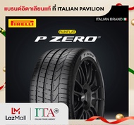 ยางรถยนต์ Pirelli P ZERO Runflat (MOE) 275/35R20 102Y