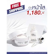 EVE’S เซตคู่หน้าใส บำรุงผิวหน้าขาวใส ผิวขาวกระจ่างใส รอยสิว ฝ้า กระ จุดด่างดำ คนท้องใช้ได้