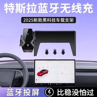 Dedicated to Tesla Car Mount 2025 New Style New Version Navigation Supplies Daquanya Accessories Mod