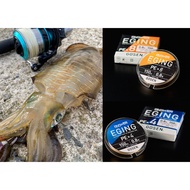 Gosen Answer Eging PE X8 200m Braided Line
