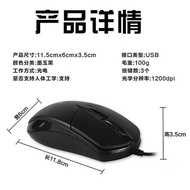 Patriot Q822 wired USB mouse business game office laptop desktop computer mouse home transport belt爱