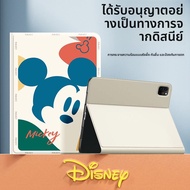 Nohon | เคส iPad ป้องกันแรงกระแทก Disney Mickey สำหรับ iPad Pro 2020 iPad Air 5 iPad 9 iPad Mini 6