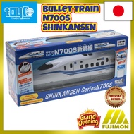[TOKYO JAPAN] Toyco N700S Shinkansen Sound Train Bullet Train