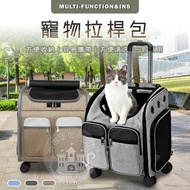 [Kingdom Of Little Tricksters] Pet Outing Trolley Bag Stroller Backpack Cage Dog Cat Cart