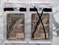 舊 數碼暴龍 卡 2004 Digimon card b01123 bo-1123 psa9 psa 9 真 紅蓮騎士獸