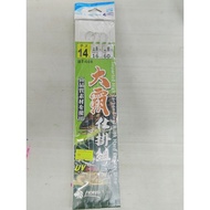 LIONS BT-608 SABIKI UV FISHING HOOK