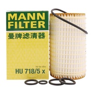 Mann Filter | Bộ Lọc Dầu cho Mercedes-Benz C-Class E-Class CLS SL S-Class