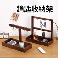 Entrance Storage Door Key Storage Ornaments Put Key Creative Storage Rack Solid Wood Storage Box Ent