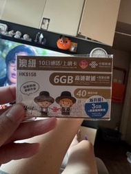 Uniq 澳洲紐西蘭10日數據SIM卡
