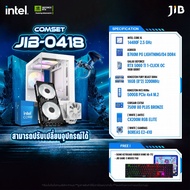 COMPUTER SET JIB-0418 คอมประกอบ I5-14400F / RTX5060TI 16GB / B760M / 16GB DDR4