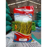 HM69-  benih padi inpari 43 kemasan 5 kg bibit padi unggul -