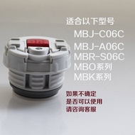 Japan Tiger brand Thermos flask MBJ/MBI/MHK/CWO/CSC Insulated kettle Mbp/mcg/mbo lid MBJ/MBO/MBR/MBK