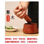 搗蒜器老式蒜臼子家用手動整木搗碎罐搗薑蒜泥搗藥罐（平行進口）