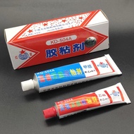 [70g] Genuine red star brand KD-504A adhesive resin AB glue Metal plastic ceramic epoxy resin glue (