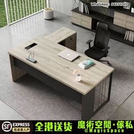 [🚚包送貨] 辦公室桌 電腦桌 帶櫃桌 收納桌 辦公檯