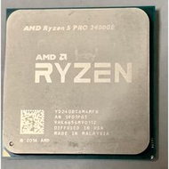 【現貨】含稅)AM4 CPU R5 2400GE 3400GE 1400 1500X