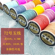 72号玉线 Manual Line 手绳 绳子rope   手工线  中卷72号玉线手工编绳线绳吊坠线手链红线绳子手绳编织绳diy材料