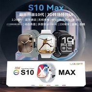 s10max智能手錶華強北運動計步新款10代通話手錶series10