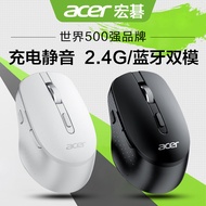 mouse mouse wireless Acer Acer Wireless Mouse Bluetooth Dual Mode Silent Rechargeable Notebook Deskt