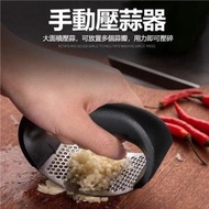 A1 - 手動壓蒜器 蒜蓉蒜泥器 環形手動搗蒜器 304不鏽鋼黑柄壓蒜泥打蒜器