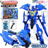 Vitality Rescue Team Transformers Dinosaur King Kong Robot Lion Iron Horse Dragon Rescue Eagle King 