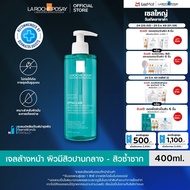 ลา โรช-โพเซย์ La Roche-Posay Effaclar Micro-Peeling Gel เจลทำความสะอาดผิวหน้าและผิวกาย สำหรับผิวมันเ