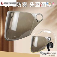 Safety Helmet Goggles Safety Helmet Goggles Universal Electric Vehicle Safety Helmet Sunscre