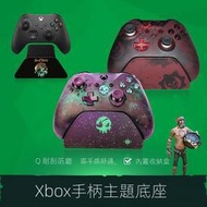 手把XBOX SERIES SX手柄 XSX XSS ONE S遊戲主題手柄 底座 支架 擺架