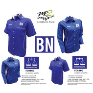 Baju Kemeja Korporat Barisan Nasional Lengan Pendek Warna royal blue (LOGO BN (DACING), LOGO BN (TUL