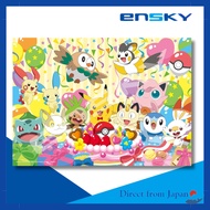 Ensky Pocket Monster "Let's Eat Together" Celebration Cake 500-Piece Jigsaw Puzzle