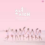 Girls’ Generation – All About Girls' Generation: Paradise in Phuket (6DVD + Photobook) [Sealed]