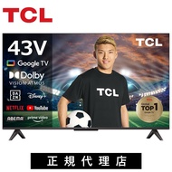 【テレビブランド世界2位】チューナーレステレビ チューナーレス 液晶テレビ 43型テレビ 43 43V 4K 43インチ 43型 スマートテレビ 壁掛け tcl TCL (43P63H） youtub