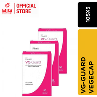 THE PRIME VG-GUARD VEGECAP 10SX3