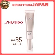 SHISEIDO / ELIXIR Day Care Revolution Brightening + ba SPF35 • PA++++ / UV Emulsion, Sunscreen, Skin